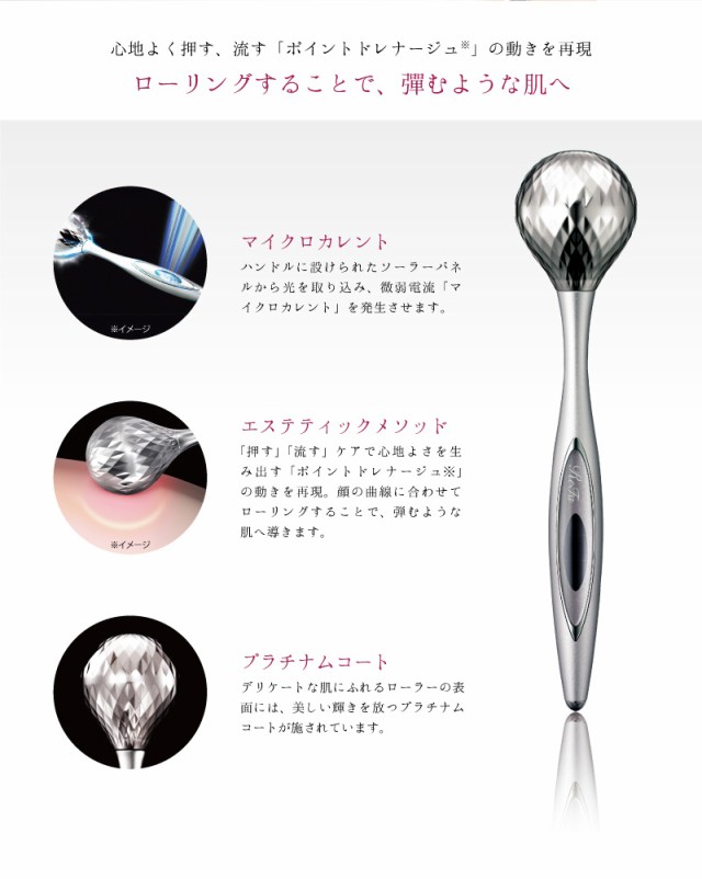 お得限定SALE MTG STYLEの通販はau PAY マーケット - GBFT Online|商品ロットナンバー:286268100 ReFa プラチナ電子ローラー リファオースタイル ReFa O 超特価人気