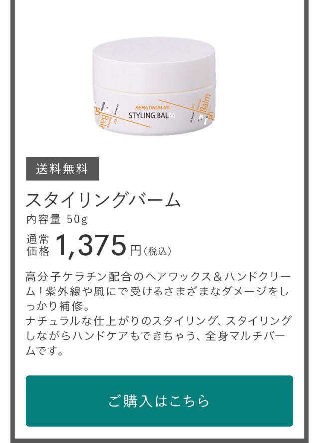 ケラチナムサーティーン ケラチナム 詰め替え用1000 スプレイボトル ケラチン 美髪 髪質改善 洗い流さない ヘアートリートメント 業務用の通販は - ビーラッシュストア 店 通販サイト