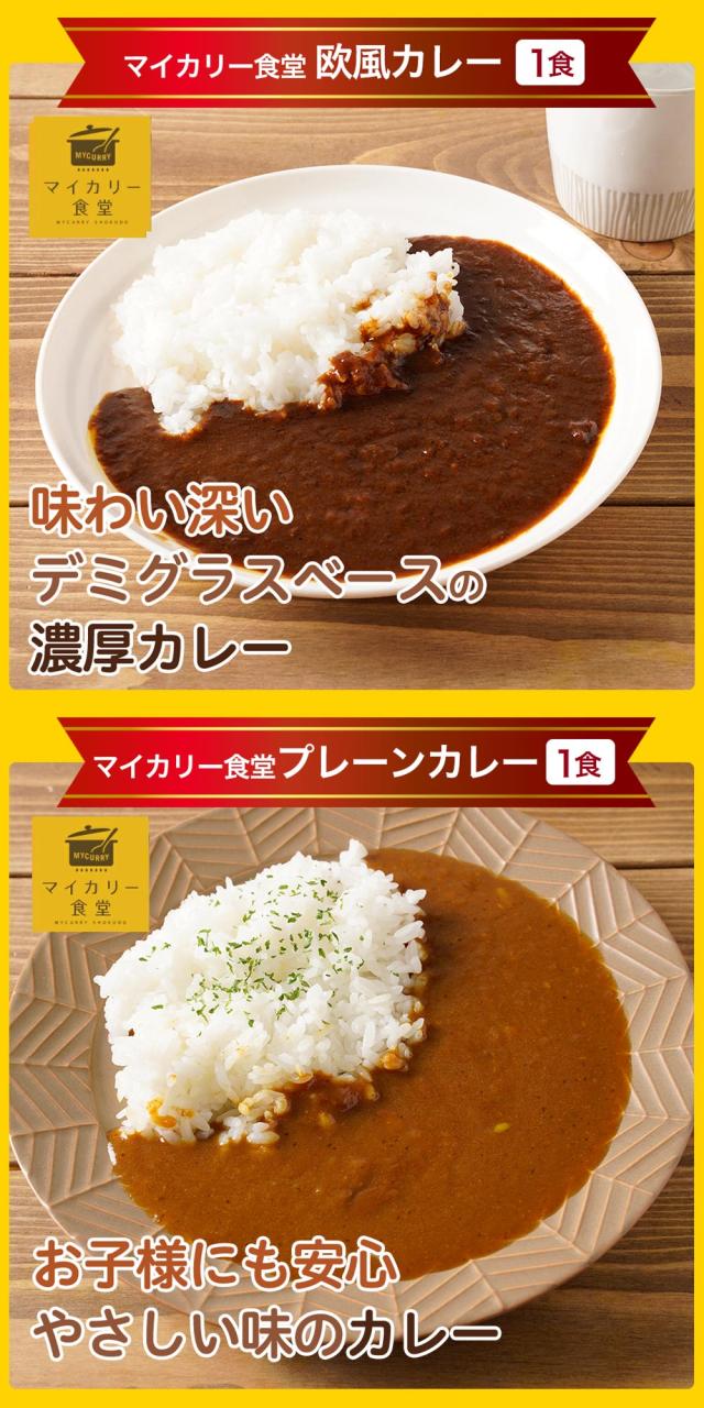 松屋 新春福袋 2027 懸賞