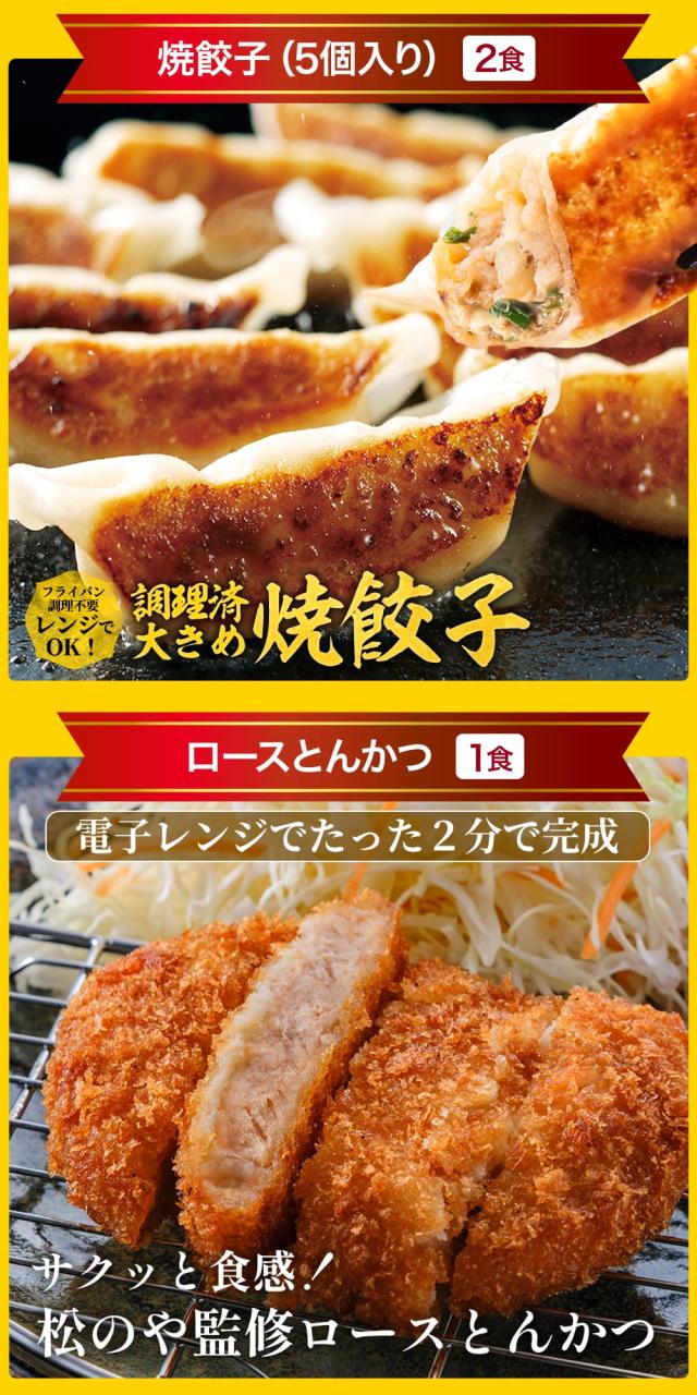 松屋 新春福袋 2027 懸賞