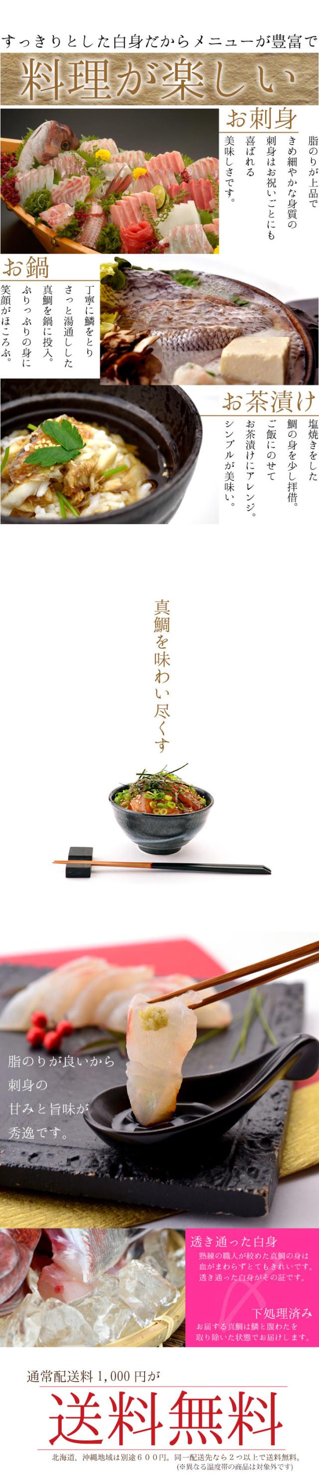 鯛 たい タイ 活け〆真鯛丸ごとお届け 1 5kg前後 原体サイズ 愛媛を筆頭に最良の鯛をお届けします 養殖 冷蔵便でお届け 愛媛県の通販はau Pay マーケット 瀬戸内漁師の海鮮問屋 商品ロットナンバー