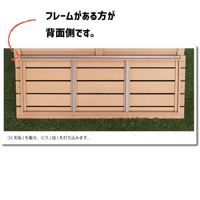 室外機カバー 1010 ダークブラウン 人工木製 アイウッド iwood製 排気