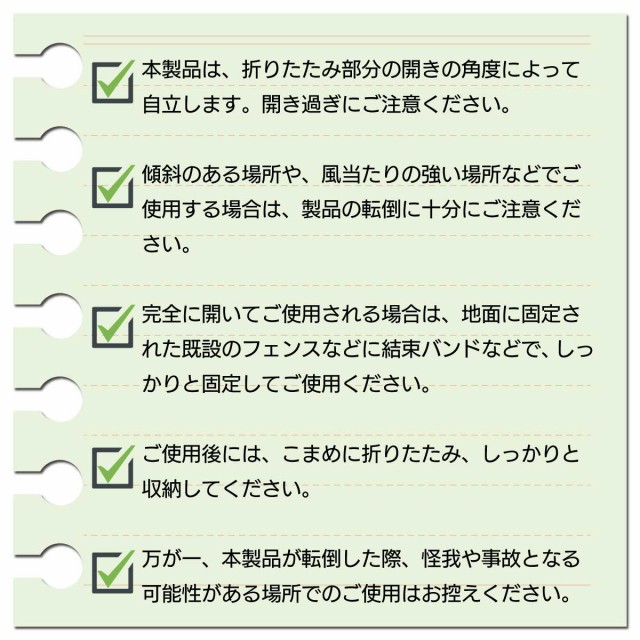 折り畳み格子ラティス 人工木製 ナチュラル◯ 1660 アイウッド 折り畳み格子ラティス 人工木製 ナチュラル◯ 1660 アイウッド