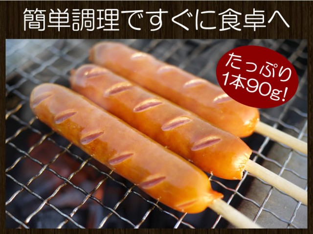 フランクフルト 5本セット 一本90g 夏 祭り 冷凍食品 BBQの通販はau PAY マーケット 博多もつ鍋と餃子 マイニチトッカ au  PAY マーケット－通販サイト