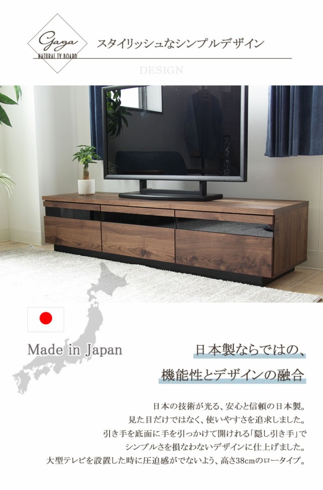 ダストボッ 巾160cm シェルフ BE ベージュ ベイジュ 生成り BR ブの通販はau PAY マーケット - マナベネットショップ|商品ロ ローボード ガガ 全2色 | テレビ台 テレビボード テレビラック tv台 tvボード 収納 りわずか