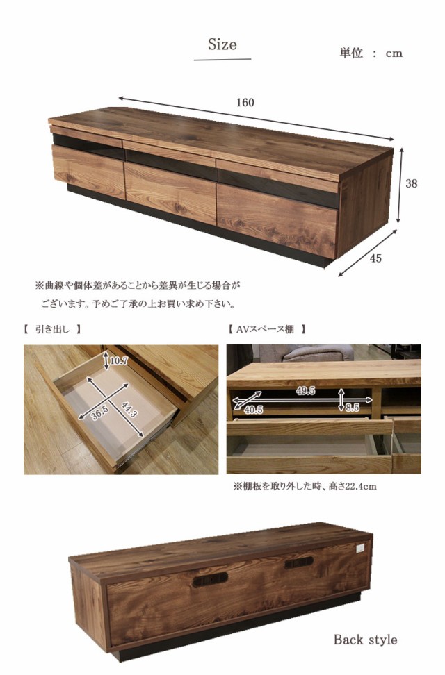 ダストボッ 巾160cm シェルフ BE ベージュ ベイジュ 生成り BR ブの通販はau PAY マーケット - マナベネットショップ|商品ロ ローボード ガガ 全2色 | テレビ台 テレビボード テレビラック tv台 tvボード 収納 りわずか