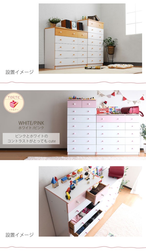 お得最安値 幅80cm 5段チェスト fr-013 トルテ 全3色 | チェスト タンス 箪笥 たんす 収納 チェスと たんすの 数量げんてい BE ベーの通販はau PAY マーケット - マナベネットショップ|商品ロットナンバー:48 定番新作登場