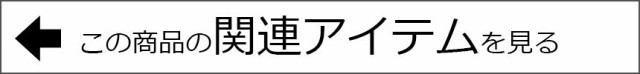 お得最安値 幅80cm 5段チェスト fr-013 トルテ 全3色 | チェスト タンス 箪笥 たんす 収納 チェスと たんすの 数量げんてい BE ベーの通販はau PAY マーケット - マナベネットショップ|商品ロットナンバー:48 定番新作登場