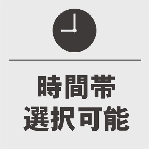 お知らせ3