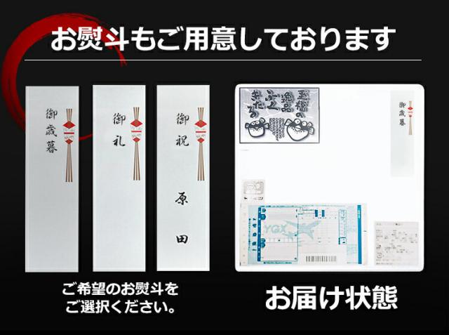 とらふぐ鍋セット 3〜4人前