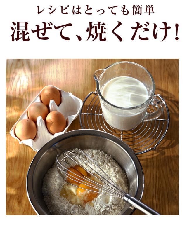 レシピはとっても簡単混ぜて焼くだけ