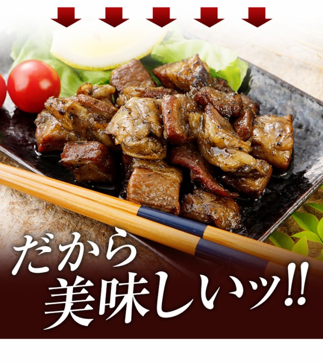 牛肉の炭火焼 80g×3パック