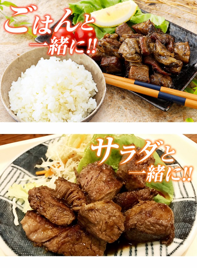 牛肉の炭火焼 80g×3パック