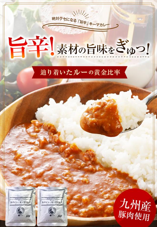 カレー