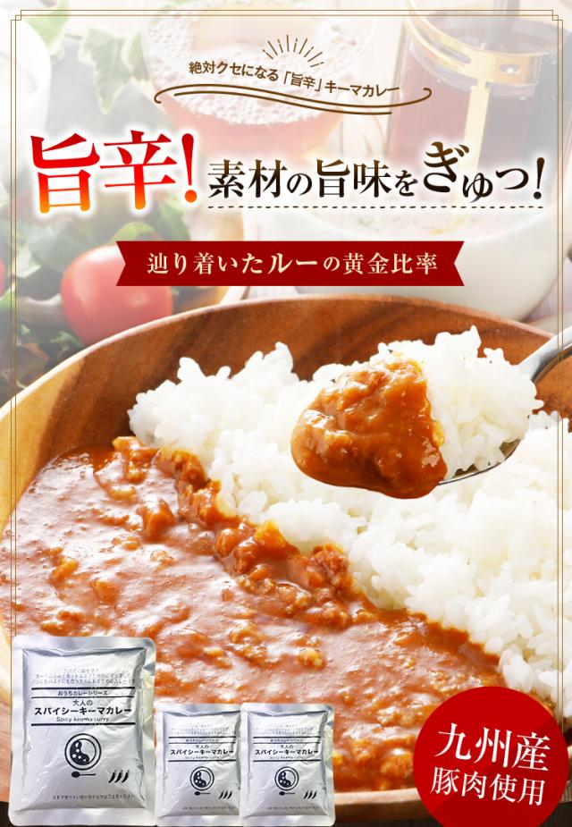 カレー