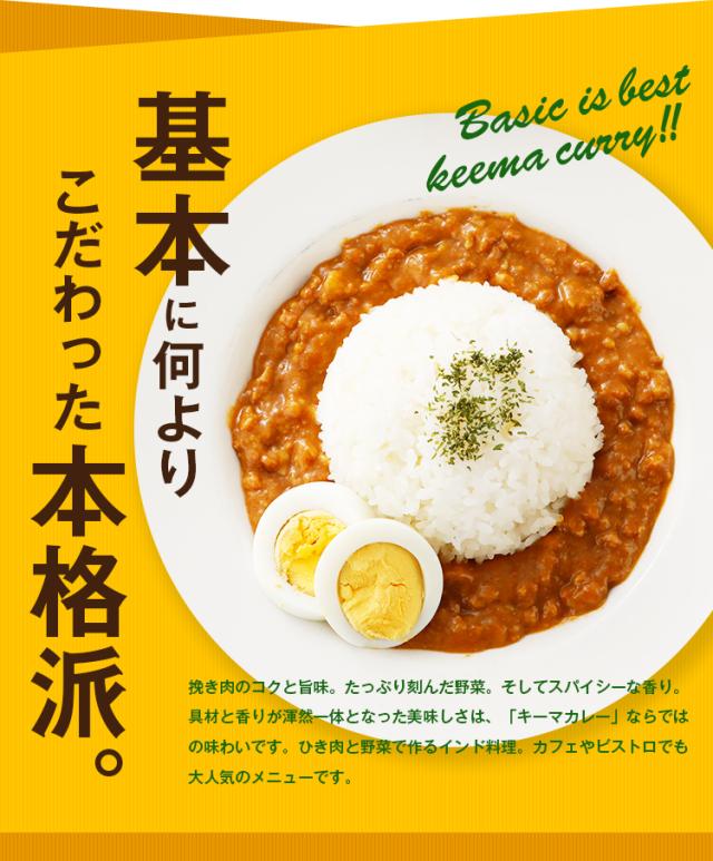 カレー
