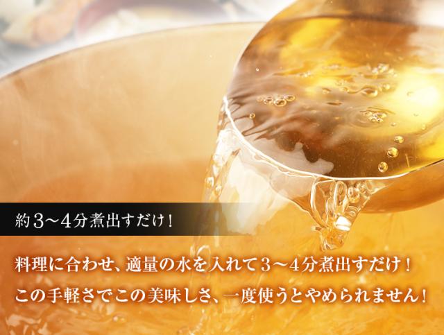 六源のだし 8g×30包