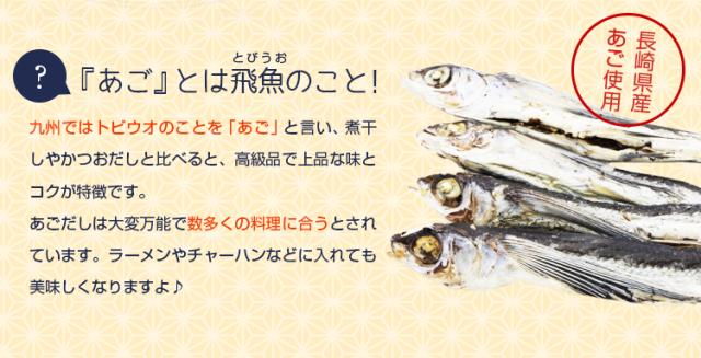 六源のだし 8g×30包