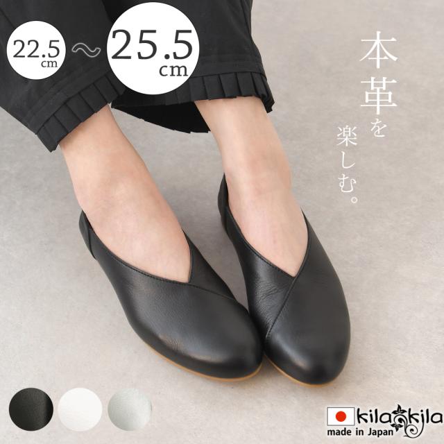本革 フラットシューズ レディース 黒 大きいサイズ バブーシュ