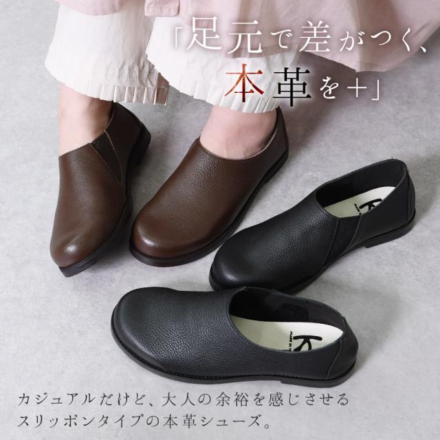 スリッポン レディース レザー 本革 サイドゴア スニーカー 痛くない