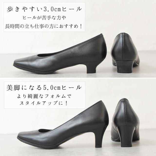 パンプス 黒 フォーマル 3E ローヒール ミドルヒール レディース 本革 インソール 柔らかい 軽量 歩きやすい 痛くない 日本製 国産 仕事用 冠婚葬祭 入学 卒業 秋新作 パンプス 黒 フォーマル 3E ローヒール ミドルヒール レディース 本革