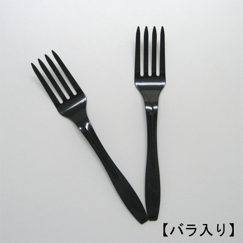 送料無料】フォーク 160mm ブラック［個包装］3000本_プラスチック 