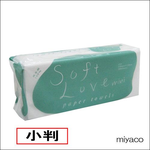 ★ペーパータオル ソフトラブMINI
