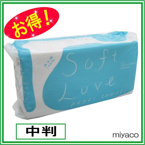 【送料無料】ペーパータオル ソフトラブMINI 48パック