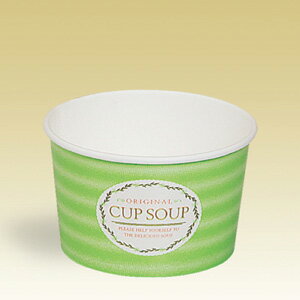 【送料無料】紙容器PC-240N（スープカップ） 1200個_食品容器_紙カップ_テイクアウト