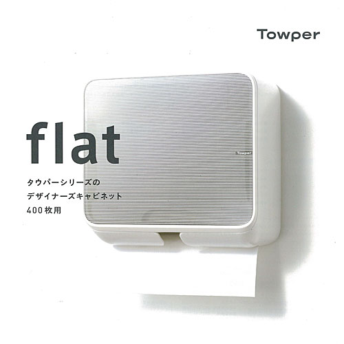 【送料無料】PTキャビネットfｌat M（ペーパータオルホルダー）