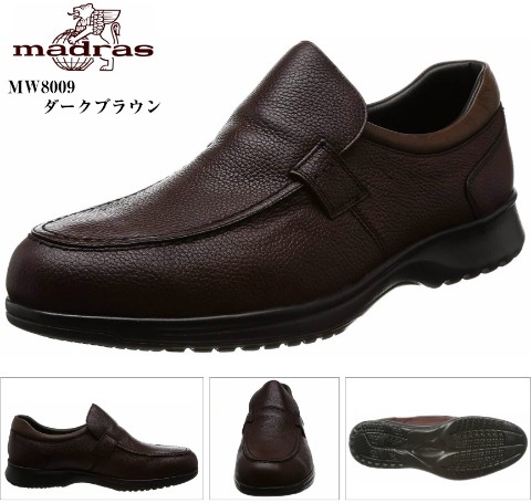 マドラスウォーク) madras walk MW8009 GORE-TEX ウォーキング