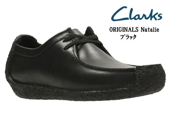 正規激安 (クラークス)Clarks ワラビーの流れを汲むカジュアルシューズの通販はau PAY マーケット - フューチャーロードシューズ au PAY マーケット ORIGINALS Natalie ナタリー 171J カジュアルシューズ メンズ 大人気新品