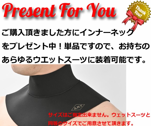 低価人気SALE フルスーツ ウエットスーツ メンズ サーフィンの通販はau PAY マーケット - GOODTIME|商品ロットナンバー:439275692 3mm チェストジップ 2021モデル AND NEW YOU 定番人気低価