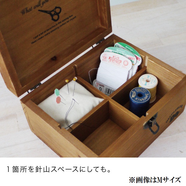 送料無料】☆裁縫箱☆【ソーイングボックス】Sサイズ