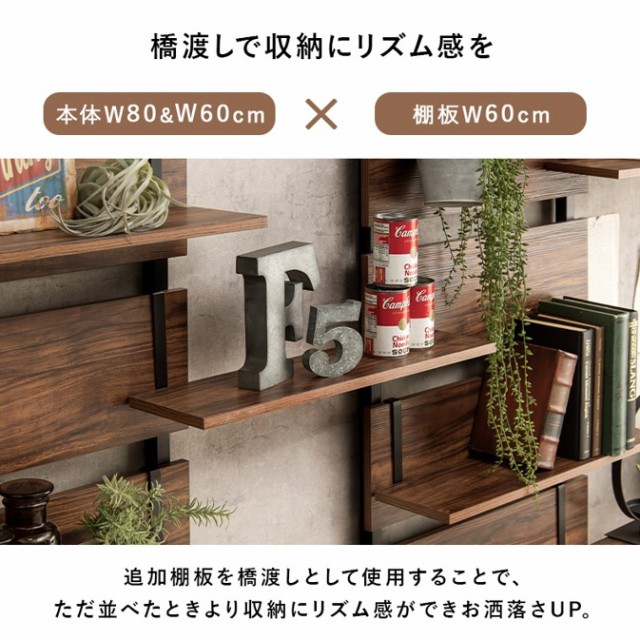 追加の棚板2枚組【送料無料】【突っ張りラック・追加棚】幅60 後付け 2個セット アイアン製 天井突っ張り棒 ウォールラック 組立 ホワイト ブラウン  ブラック 棚板 北欧 リビング 壁面収納 壁面ラック 棚板キッチンラック 玄関 壁面収納 つっぱり ktr-3142の 
