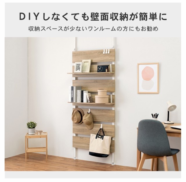 送料無料】【突っ張り棒ラック】幅80 アイアン製 天井突っ張り棒