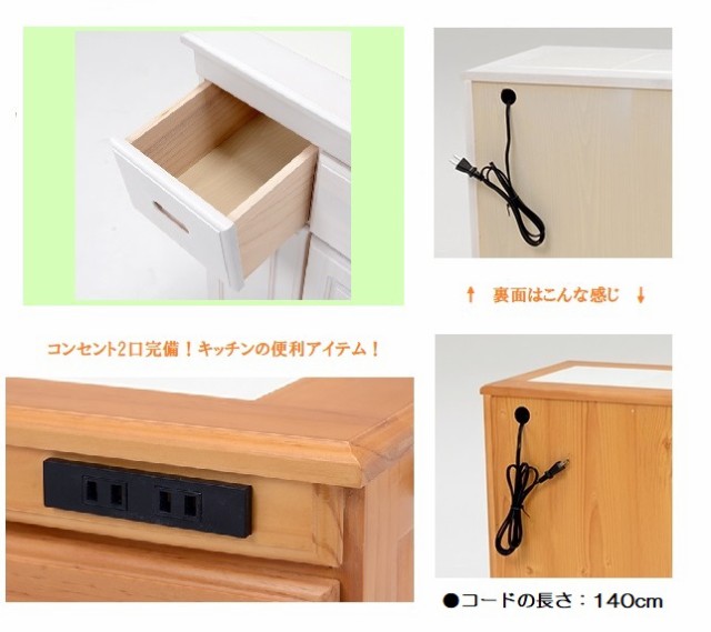 トラリーや 完成品幅47★パイン材 タイル張り 引出 6520の通販はau PAY マーケット - Canderry House|商品ロットナンバー:351480087 カントリー 木製 キッチンワゴン 収納 台所小物 食器棚 ⇗パイン