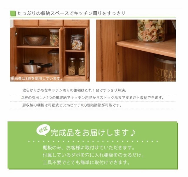 トラリーや 完成品幅47★パイン材 タイル張り 引出 6520の通販はau PAY マーケット - Canderry House|商品ロットナンバー:351480087 カントリー 木製 キッチンワゴン 収納 台所小物 食器棚 ⇗パイン
