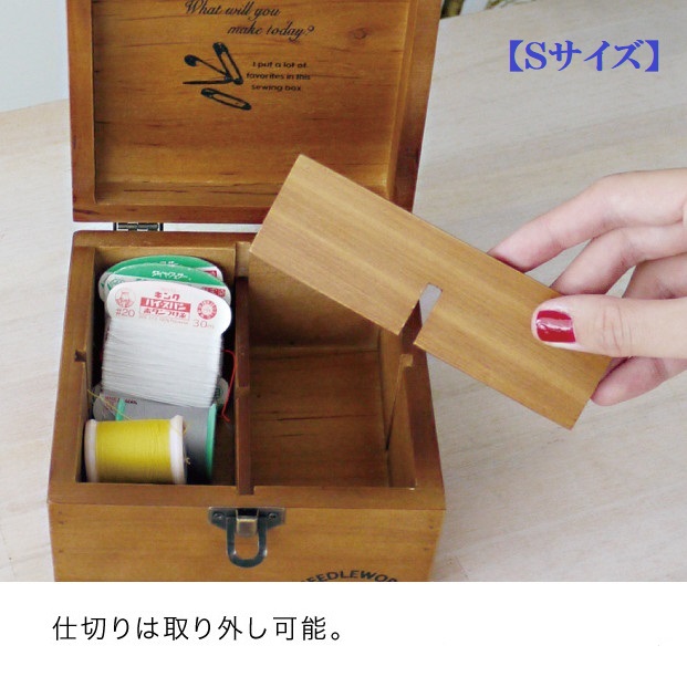 アンティーク　レトロ　木箱　洋裁箱　薬箱　裁縫箱　道具箱 Amazon | TOZOファクトリー 木製 アンティーク 収納ボックス