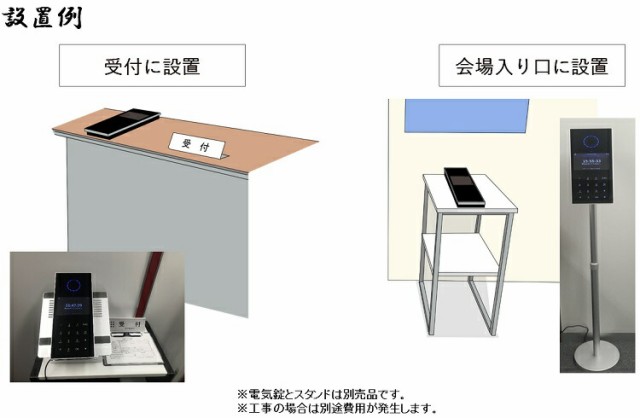 超特価格安 PaonSafe 非接触体温測定静脈認証システム標準版 (静脈認証 非接触検温 勤怠管理 コロナ対策 Covid-19対策 特許取得済 東京都 神奈川県 の通販はau PAY マーケット - YUKI Closet|商品ロットナンバー 通販大得価