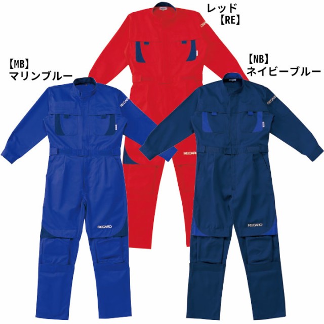 総合2位 つなぎ服 山田辰 作業服 作業着 オールシーズンの通販はau PAY マーケット - だるま商店|商品ロットナン 1-8620 AUTO-BI 長袖 レカロメディカルツナギ服 膝あてパッド付 帯電防止加工 日本製生地 セール安い