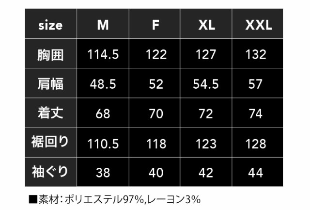 Divaiz 7.4Vバッテリー　空調服　ファン付　セット