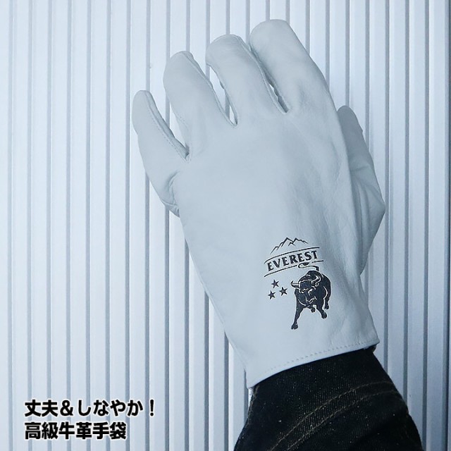 お得最新作 牛革手袋 皮手 HK-335牛の通販はau PAY マーケット - だるま商店|商品ロットナンバー:483274873 クレスト ストレート 10双 革手 作業用 在庫あ格安