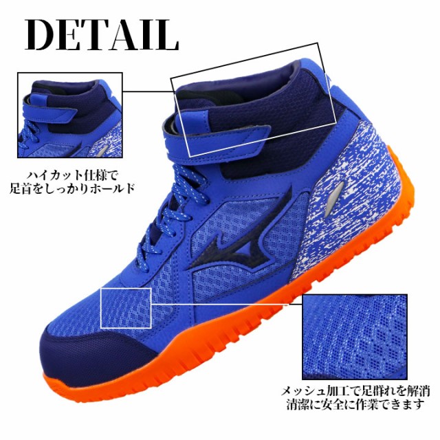 人気SALE100%新品 ミズノ 安全靴 ハイカット オールマイティ SD13H 耐油 F1GA1905 紐タイプ MIZUNO スポーツ系 スニーカー JSAA規格A種【即日の通販はau PAY マーケット - だるま商店|商品ロットナンバー:410860049 在庫定番