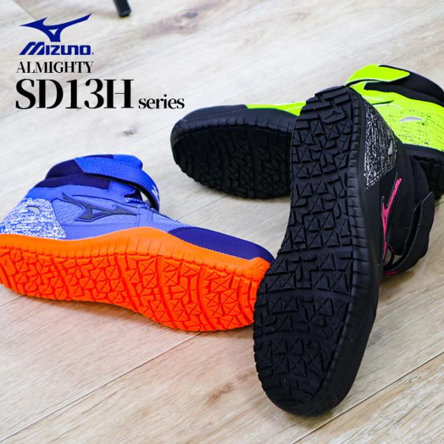 人気SALE100%新品 ミズノ 安全靴 ハイカット オールマイティ SD13H 耐油 F1GA1905 紐タイプ MIZUNO スポーツ系 スニーカー JSAA規格A種【即日の通販はau PAY マーケット - だるま商店|商品ロットナンバー:410860049 在庫定番