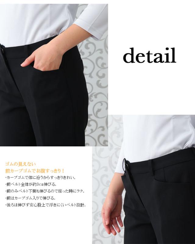 事務服 パンツ ズボン ビジネスパンツ スーツ HCP3500 事務服 受付
