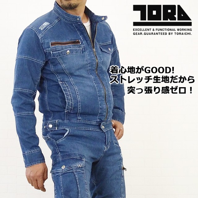 寅壱 デニムライダースジャケット 8970-554 春夏用素材 デニムジャケット 8970シリーズ ジャンパー ストレッチ 作業服 作業着  トライチ【｜au PAY マーケット