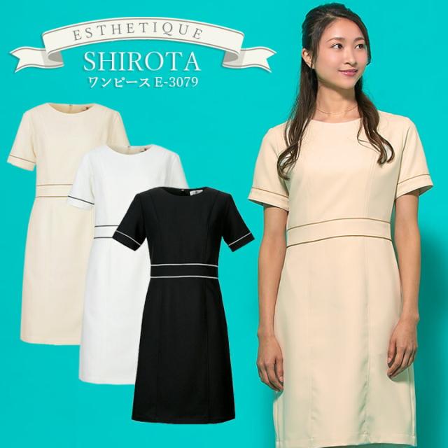 超美品 ワンピース 白衣 シロタコーポレーション ナース服 079 半袖 透け防止 女性 レディース 受付 エステ服 メディカルウェア おしゃれワン シニアファッション Carlavista Com 超美品 ワンピース 白衣 シロタコーポレーション ナース服 079 半袖 透け防止 女性 レディース 受付 エステ服 メディカルウェア おしゃれワン シニアファッション Carlavista Com