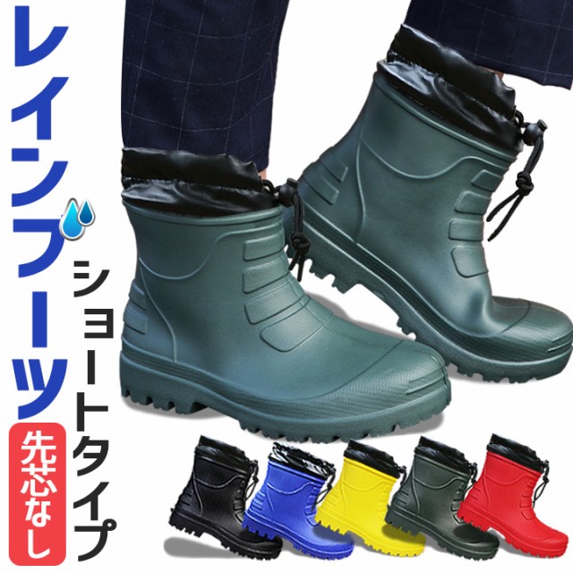 新品未使用 24cm ヨシト　長靴 レインブーツ　 ショートブーツ 新品未使用 24cm YOSHITO ヨシト レインブーツ ショートブーツ