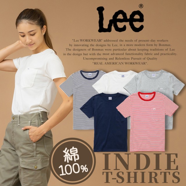 Lee Tシャツ 綿100％ 半袖シャツ 男女兼用 飲食店 サービス業